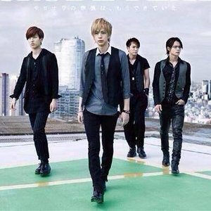 Sotsugyou 卒業 Crude Play Last Fm