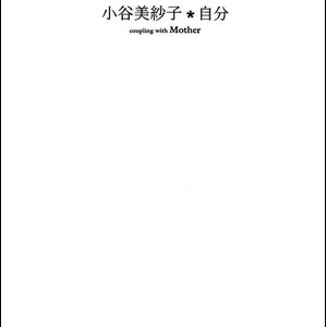 自分