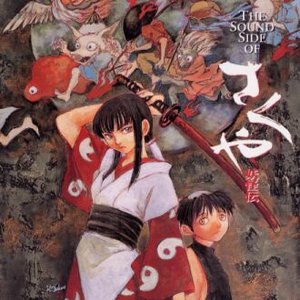The Sound Side Of さくや妖怪伝
