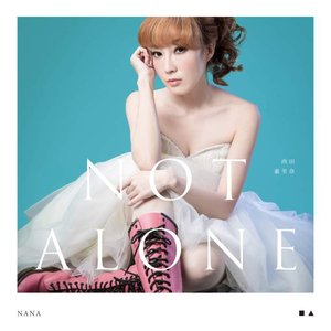 Not Alone - EP