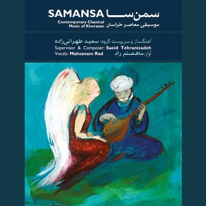 Samansa: Contemporary Classical Music of Khorasan