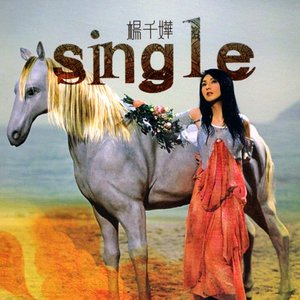 長信不如短訊 (長痛不如短痛)