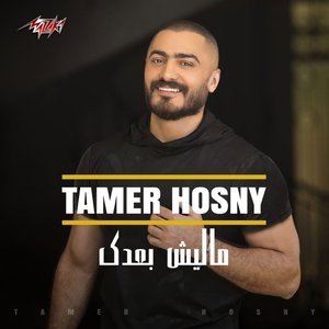 Malesh baadak