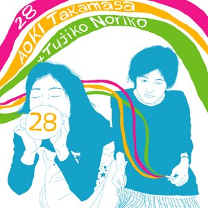 Avatar de Aoki Takamasa   Tujiko Noriko