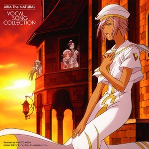 「ARIA The NATURAL」ボーカルソング・コレクション