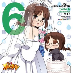 秋月律子&ちっちゃん(CV.若林直美) 的头像