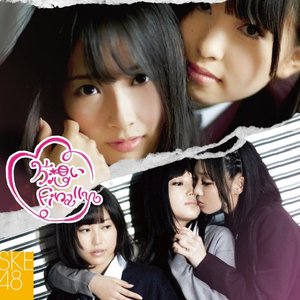 SKE48／セレクション8 的头像