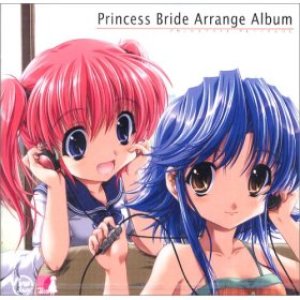 Image for 'Princess Bride Arrange (disc 2)'