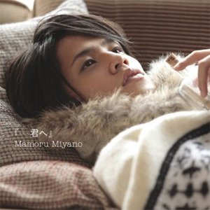 Avatar for Miyano Mamoru, Watanabe Akeno,