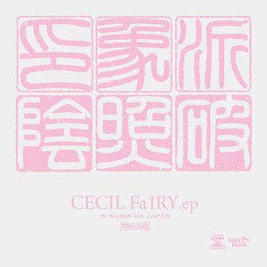 CECIL FaIRY.ep