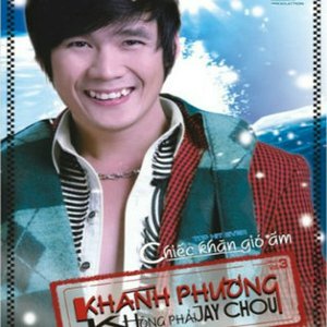 Khong Phai Jay Chou