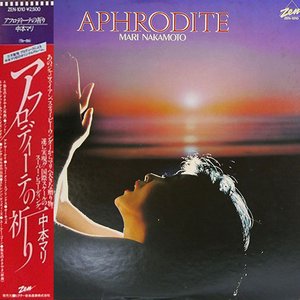 Aphrodite