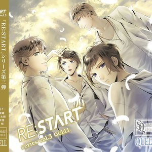 SQ QUELL 「RESTART」 シリーズ③