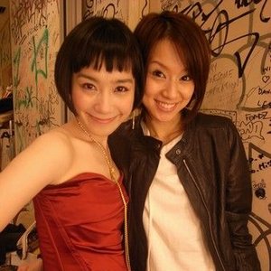 鈴木亜美 joins Tomoe Shinohara☆☆☆ için avatar