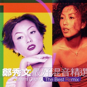 The Best Remix of Sammi Cheng