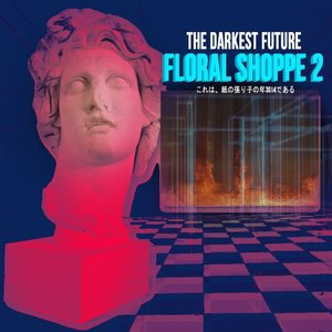 Zdjęcia dla 'FLORAL SHOPPE 2'