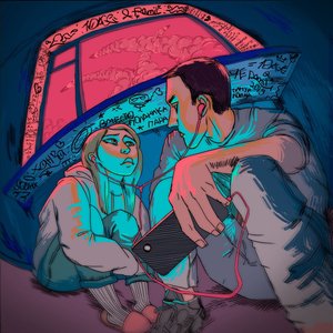 Ау - Single