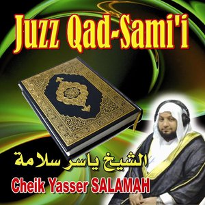 Juzz Qad Sami (Quran - Coran - Récitation Coranique - Islam)