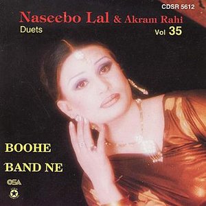 Boohe Band Ne Duets