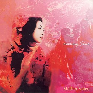 Mother Voice