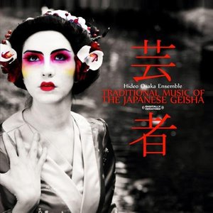 “Traditional Music Of The Japanese Geisha”的封面