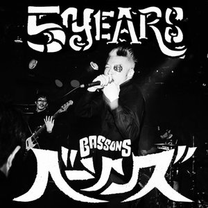 5 years