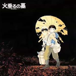 Imagen de 'Grave of the Fireflies Image Album'