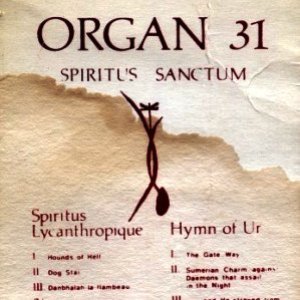 Spiritus Sanctum