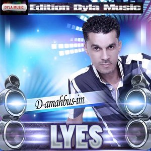 D-amahbus-im