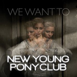 We Want To - EP