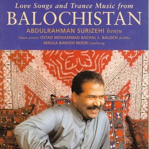 Love Songs and Trance Music from Balochistan