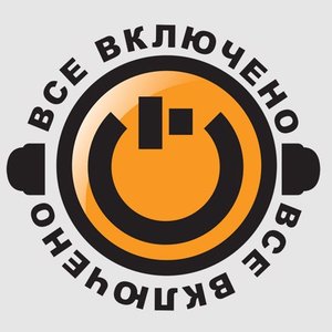 Загорелое Лето