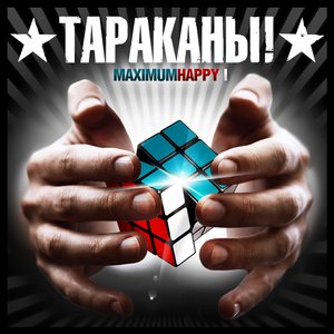 Image for 'MaximumHappy I'