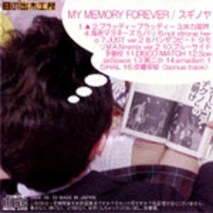 MY MEMORY FOREVER