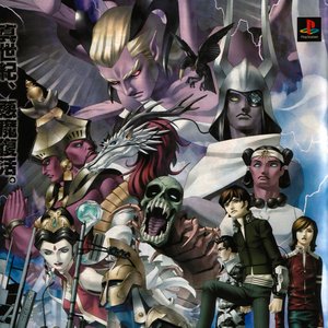 Shin Megami Tensei 的头像