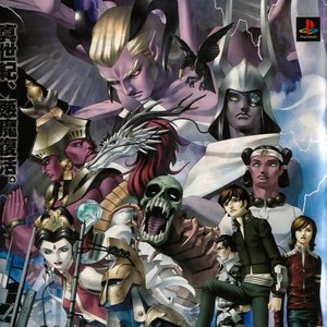 Avatar for Shin Megami Tensei