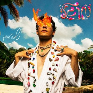 מנגל - Single