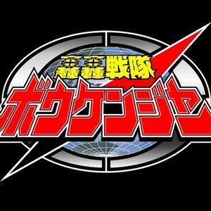 サージェス合唱団 的头像