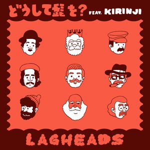 どうして髭を? (feat. KIRINJI) - Single