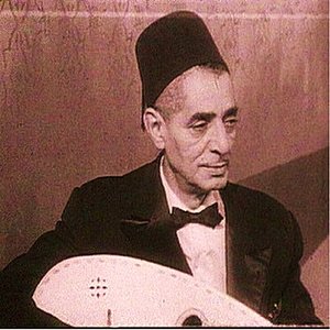 Ma Bkatch Hata Aachra - EP
