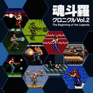 Contra Chronicle Vol.2 The Beginning of the Legends