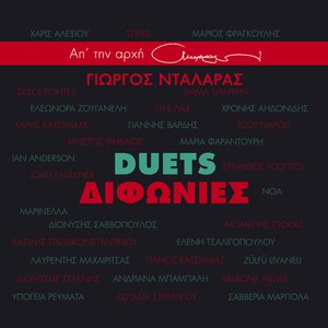 Difonies