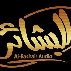 Al Bashair Audio 的头像