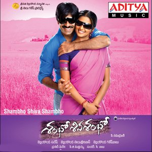 Shambho Shiva Shambho