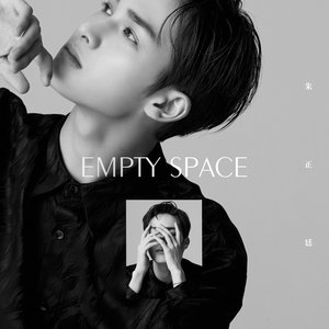 “Empty Space”的封面