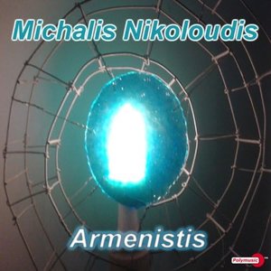 Armenistis - Single
