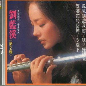 風兒別敲我窗