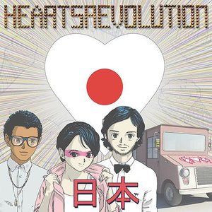 Kitsuné: Hearts Japan - EP