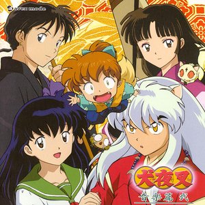 Inuyasha TV OST 2