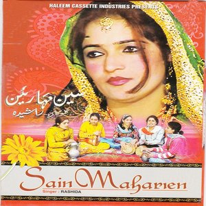Sain Maharien